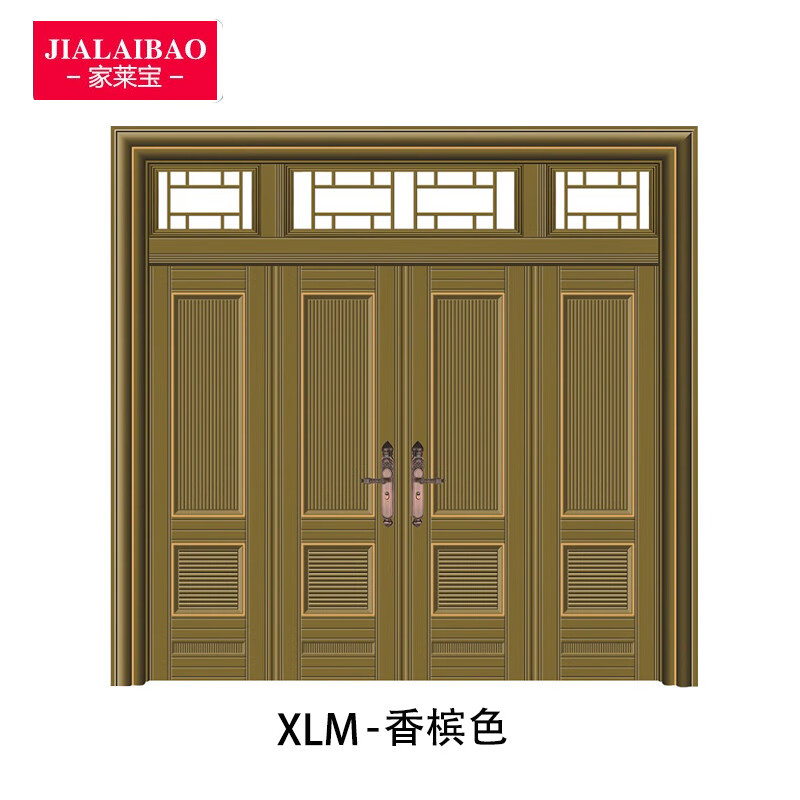 家莱宝铝合金门农村家用双开门乡村自建房别墅防盗入户彩色大门 款式