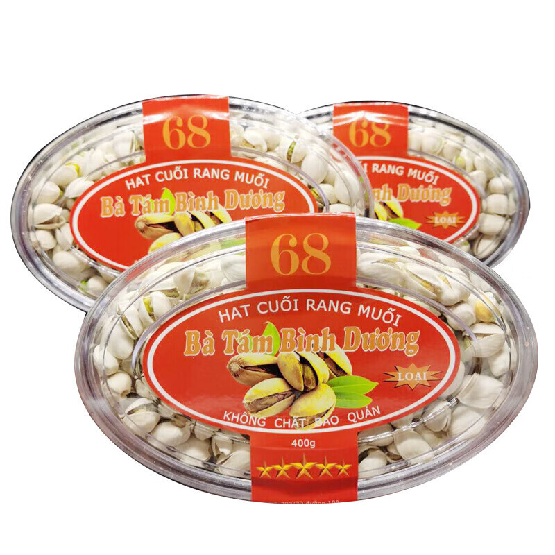 越南进口特产原味开心果400g 9月新货无漂白添加孕妇零食盒罐装大干果零食 盐焗口味