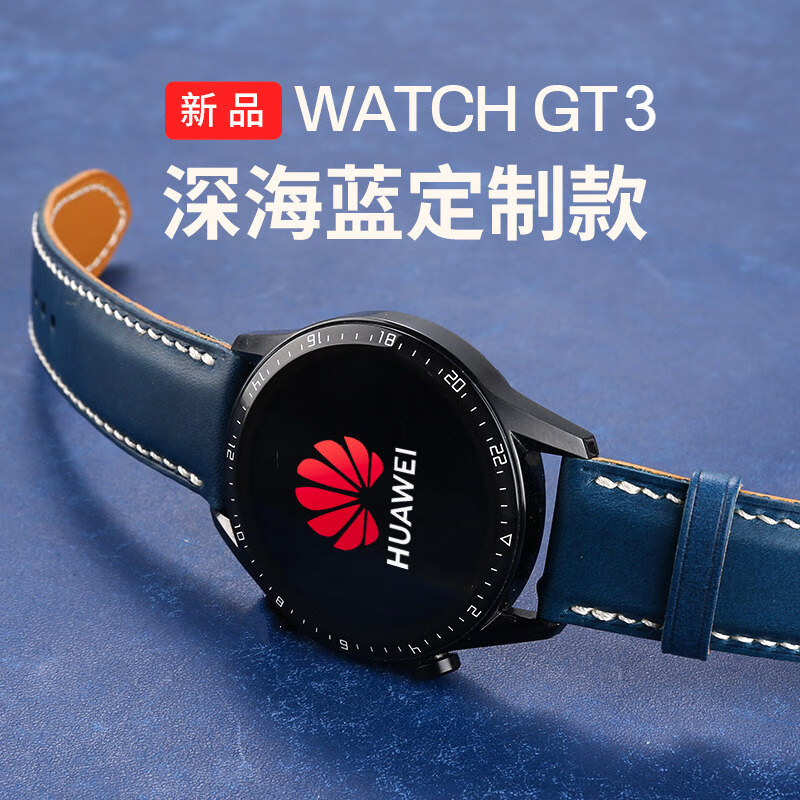 华为 【太空人表盘】华为原装手表watch gt3运动智能电话蓝牙通话商务