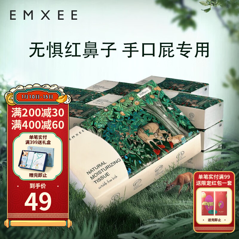 京东母婴玩具 2022-01-10 - 第25张 | 最新购物优惠券 京东母婴玩具 2022-01-10 - 第25张 | 最新购物优惠券