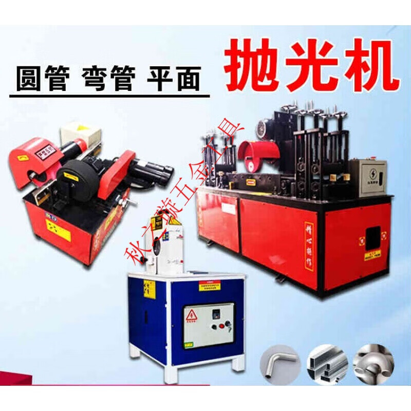 全型号抛光机定制-10x