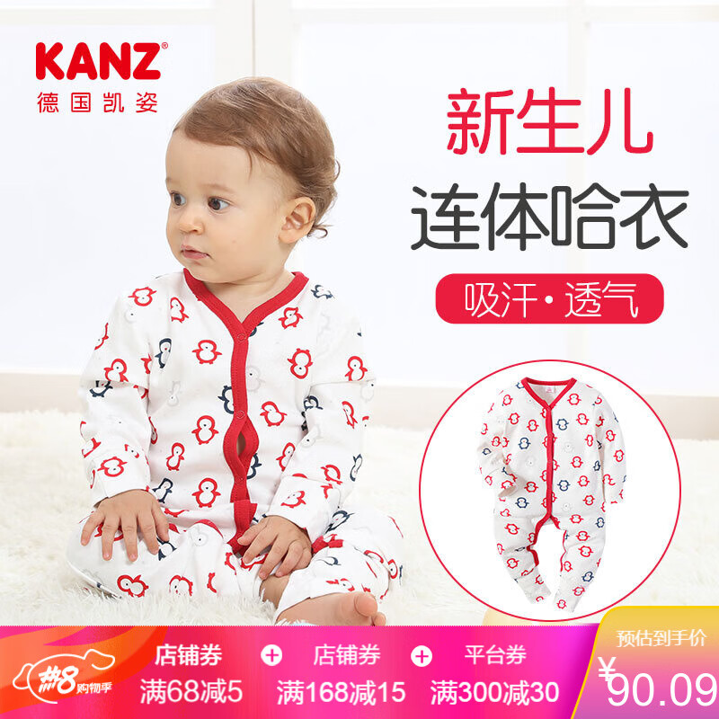 京东母婴玩具 2020-08-15 - 第23张 | 最新购物优惠券 京东母婴玩具 2020-08-15 - 第23张 | 最新购物优惠券