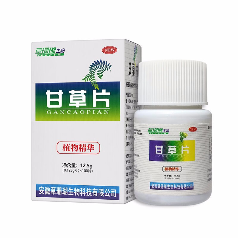 草珊瑚生物睿博士 甘草片可搭干咳痰多 润喉甘草片100片 非药品 【1瓶装】甘草片100片