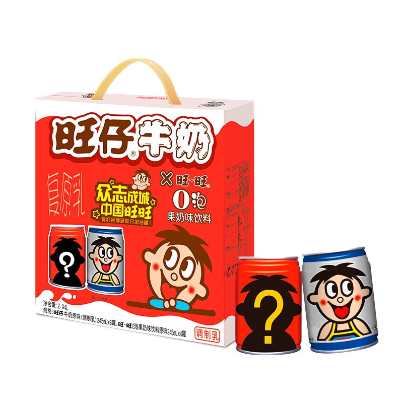 旺旺 旺仔牛奶 送礼佳品 8原味+4原味O泡  礼盒装245ml*12罐