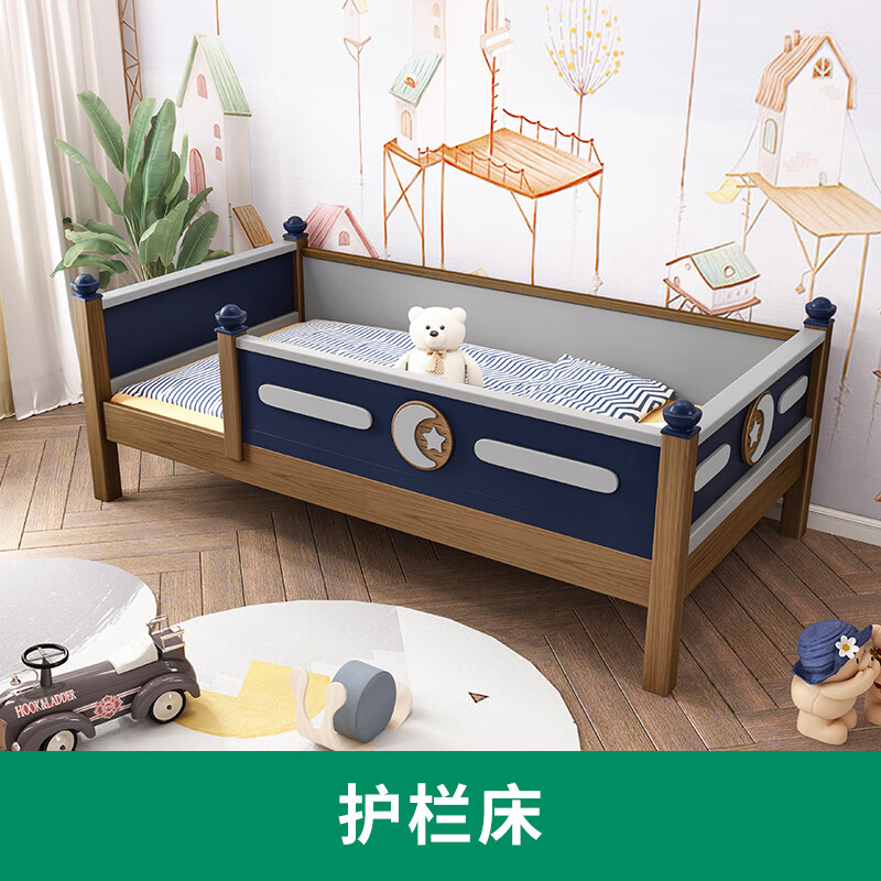 35m围栏床女孩婴儿床加宽拼接床 蓝色护栏床 1000mm*1900mm_不带