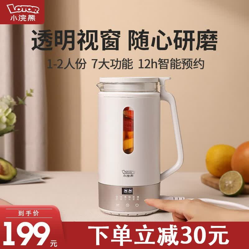 苏泊尔(supor)破壁机 智能预约家用破壁料理机 榨汁机豆浆机绞肉辅食