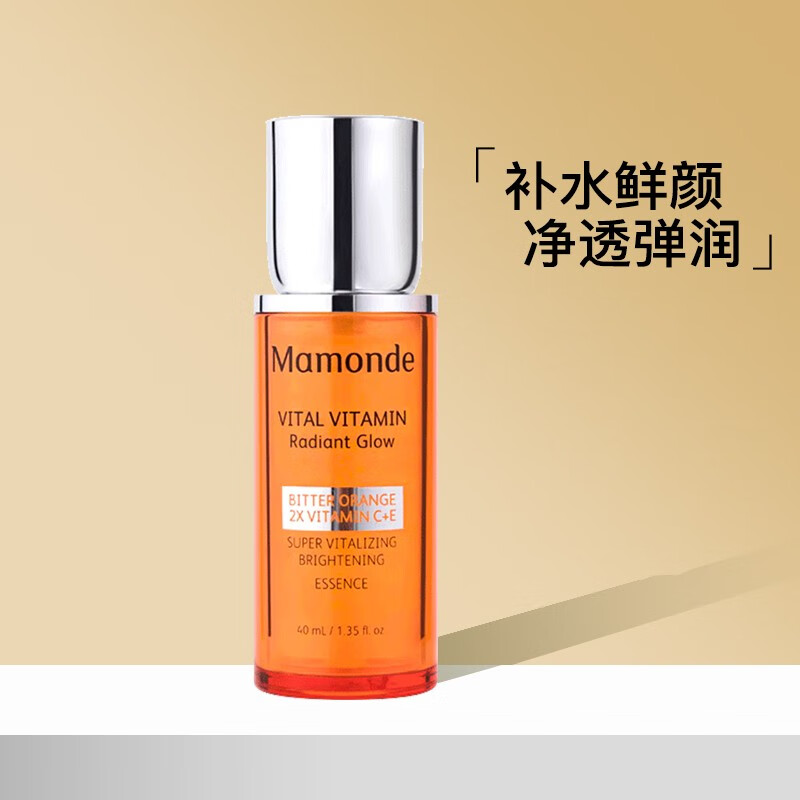 梦妆(mamonde)精华液提拉紧致淡化细纹弹润补水保湿护肤品精华露 苦橙