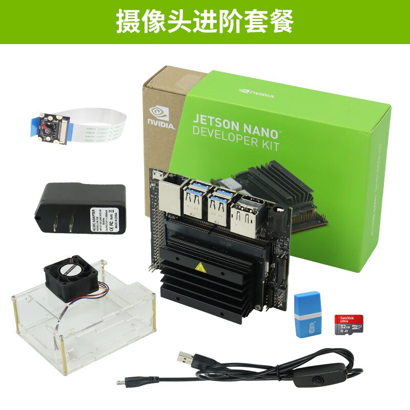 CreateBlock JETSON NANO 英伟达 4GB AI人工智能入门套件传感器实验人脸识 官方 b01 摄像头进阶套餐怎么看?