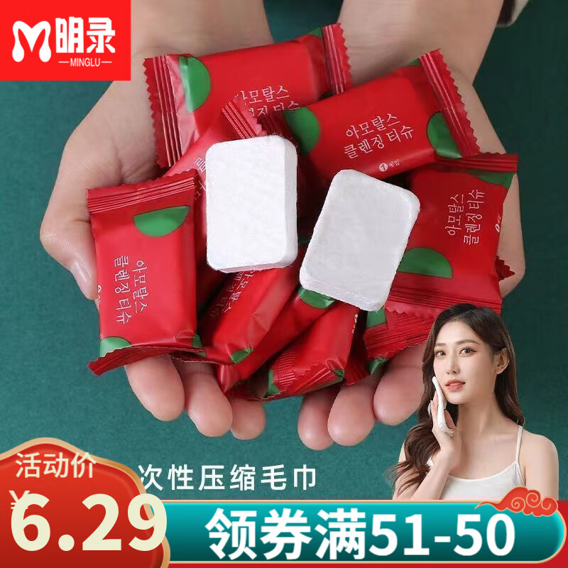 发现明录品牌的女式内裤|价格走势与销量趋势分析