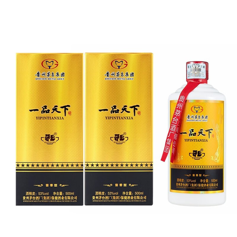 茅乡一品天下珍品多少钱一瓶 茅乡一品天下珍品价格参数-中国香烟网