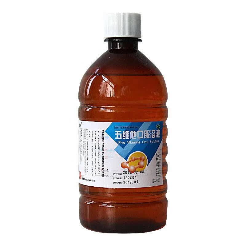 南国五维他口服溶液500ml缺乏维生素b族营养不良厌食病糙皮病南过南锅
