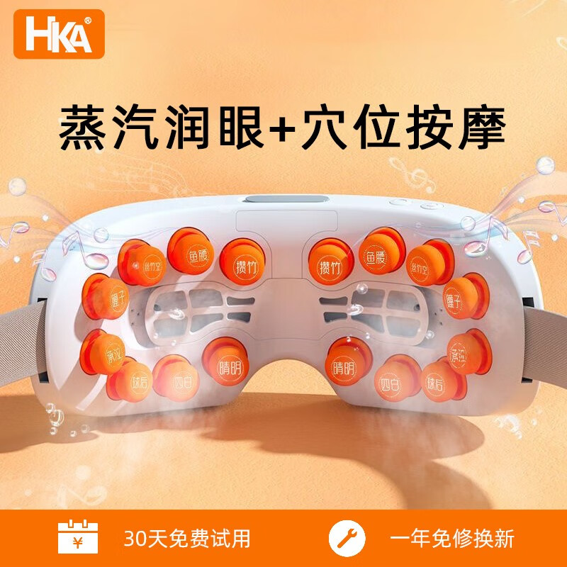 怎么看按摩器历史价格|按摩器价格走势图