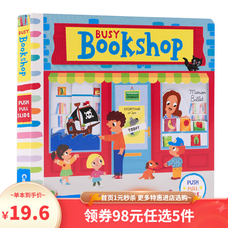 Busy系列 Busy Bookshop 忙碌的书店 英文原版绘本 推拉滑动机关操作纸板书 儿童英语