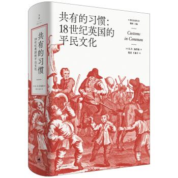 孩子们超喜爱的冰雪运动知识科普绘本.2 邱招义,王福秋,叶茂盛 著 9787564435431正版