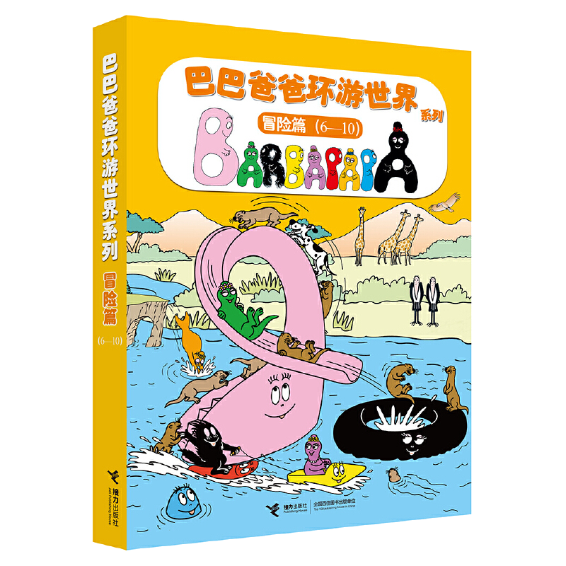 �ͰͰְֻ�������ð��ƪ��װ5�� 36.0Ԫ����36Ԫ/����