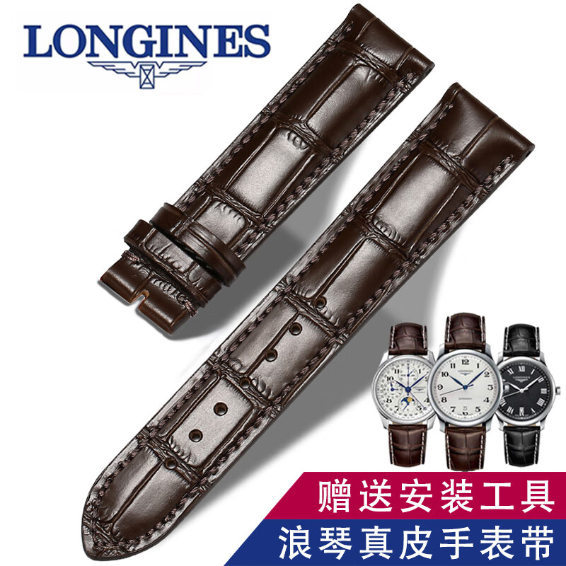 钟表配件历史价格查询|钟表配件价格比较