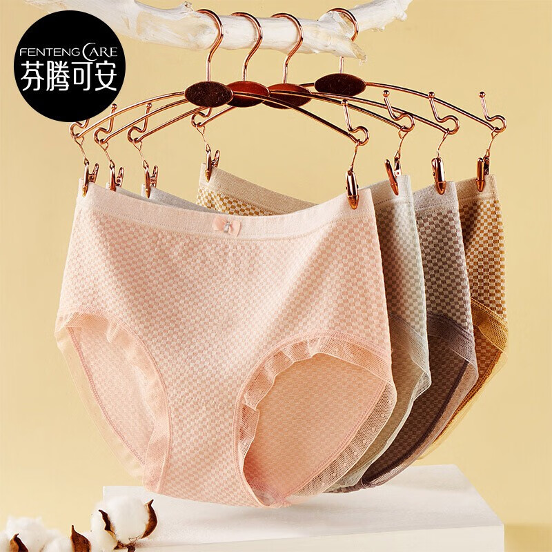 女式内裤价格走势，芬腾可安品牌透气纯棉裆中腰三角裤清新格纹蕾丝女士内裤