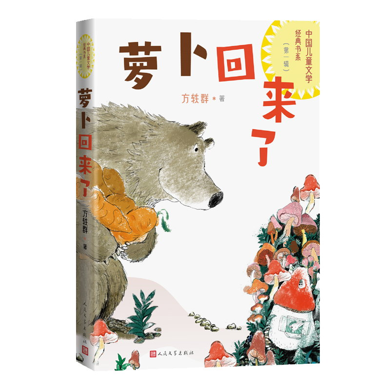 �ܲ��������й���ͯ��ѧ������ϵ 20.0Ԫ����20Ԫ/����