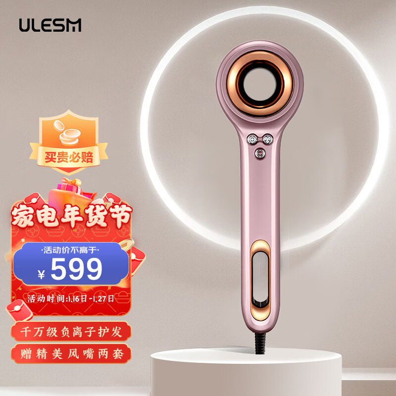 京东电吹风商品怎么看历史价格|电吹风价格比较