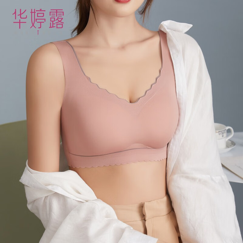 钢圈文胸美背聚拢薄款侧收副乳隐形胸罩 粉色 m(适合34/75a b c罩杯)