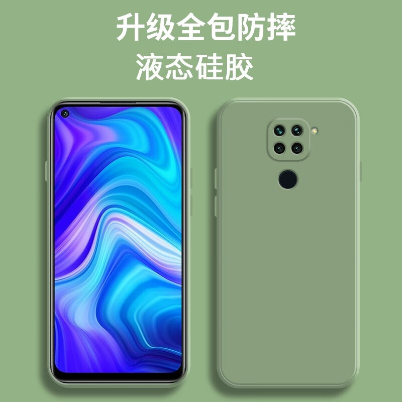 恒壕贴 适用红米10x手机壳 redmi红米10x5g/4g保护套硅胶全包镜头保护