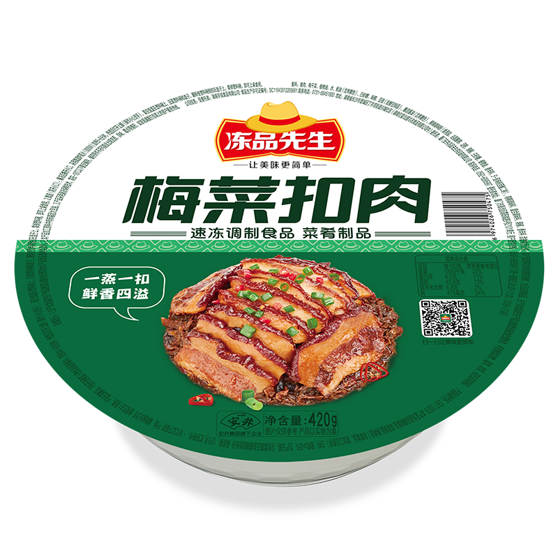 冻品先生 梅菜扣肉 420g