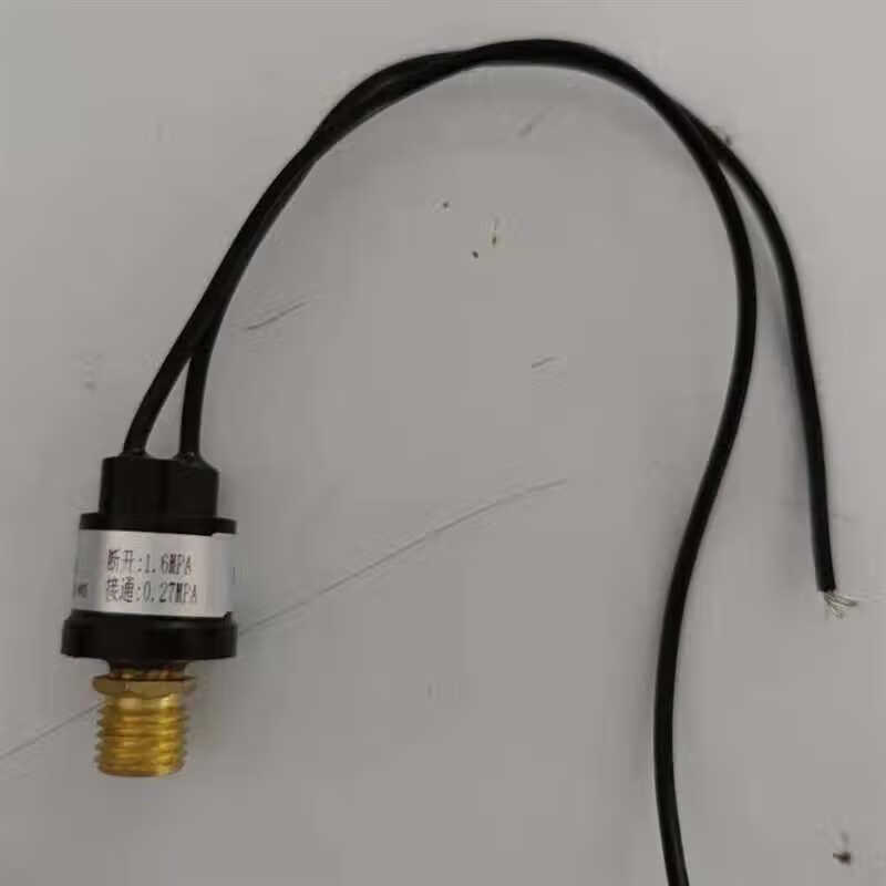 180型210型五缸隔膜泵配件農(nóng)用12V48V60V直流高壓打藥機(jī)打藥泵 壓力開關(guān)