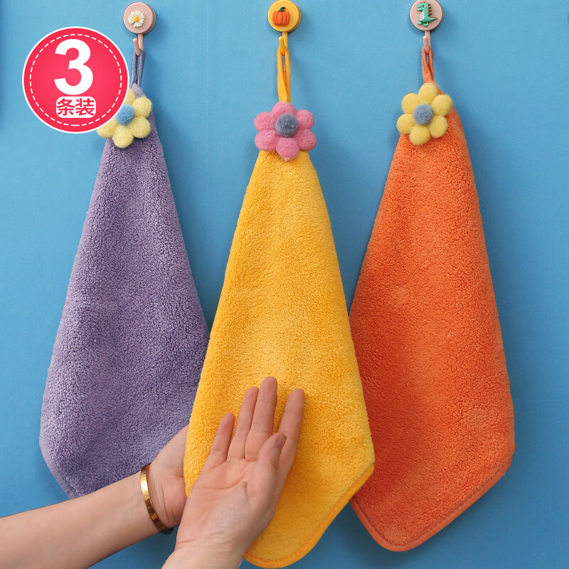 妙然3条装可挂式擦手巾 卡通厨房卫生间居家儿童擦手小毛巾 擦手布