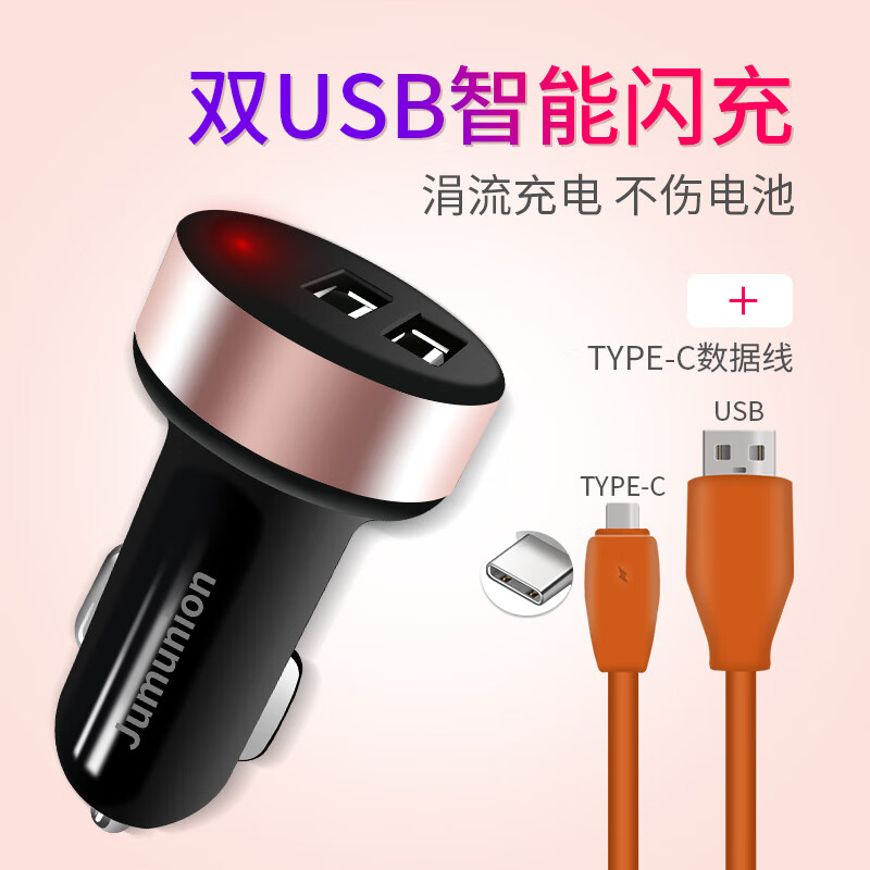 ���ڲ�������ľ���س�����������ͷ��������������һ�϶�ת������ͷ����USB�� ��ɫָʾ�ƿ�+type-C�� 15.8Ԫ