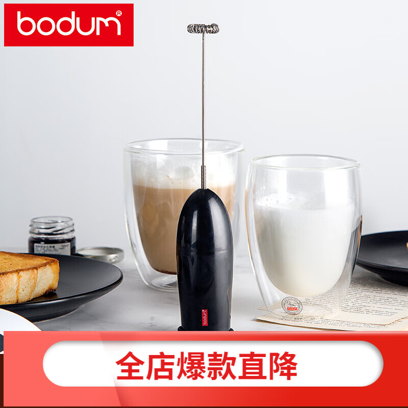 BODUM波顿 电动奶泡器 花式咖啡伴侣 多功能家用电动奶泡机花式咖啡打奶器牛奶打泡器3040-01 黑色