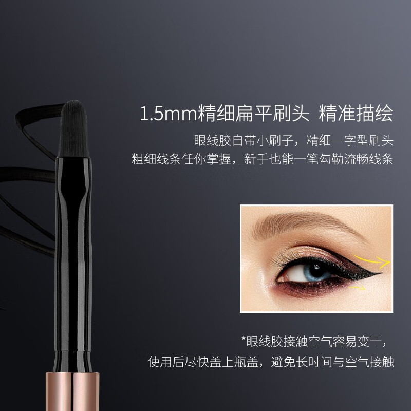 妙媚 M U 眼线胶笔眼线膏防水防汗防晕染内眼线笔刷子自带初学者 虎窝购