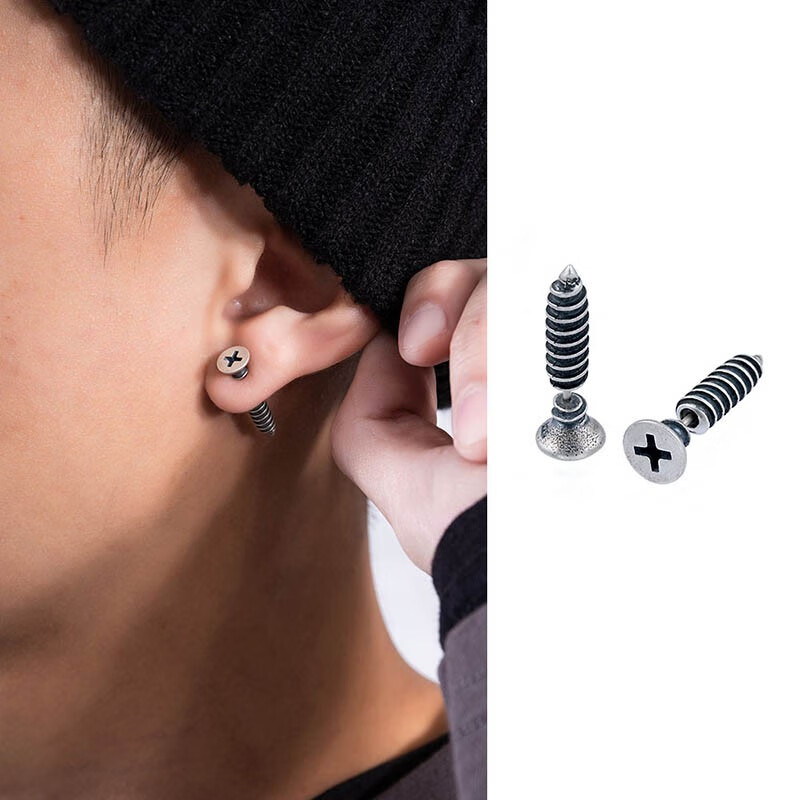 旭杉斯螺丝钉子耳钉男款潮流韩版个性夸张男女生耳钉简约时尚耳饰 单