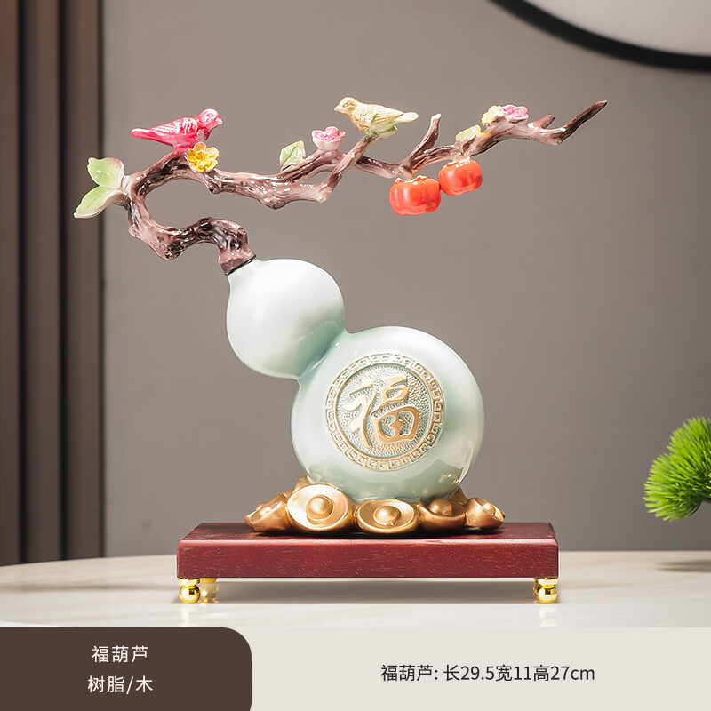 匠帅葫芦摆件家居客厅玄关电视柜酒柜办公室桌装饰品新房乔迁礼物