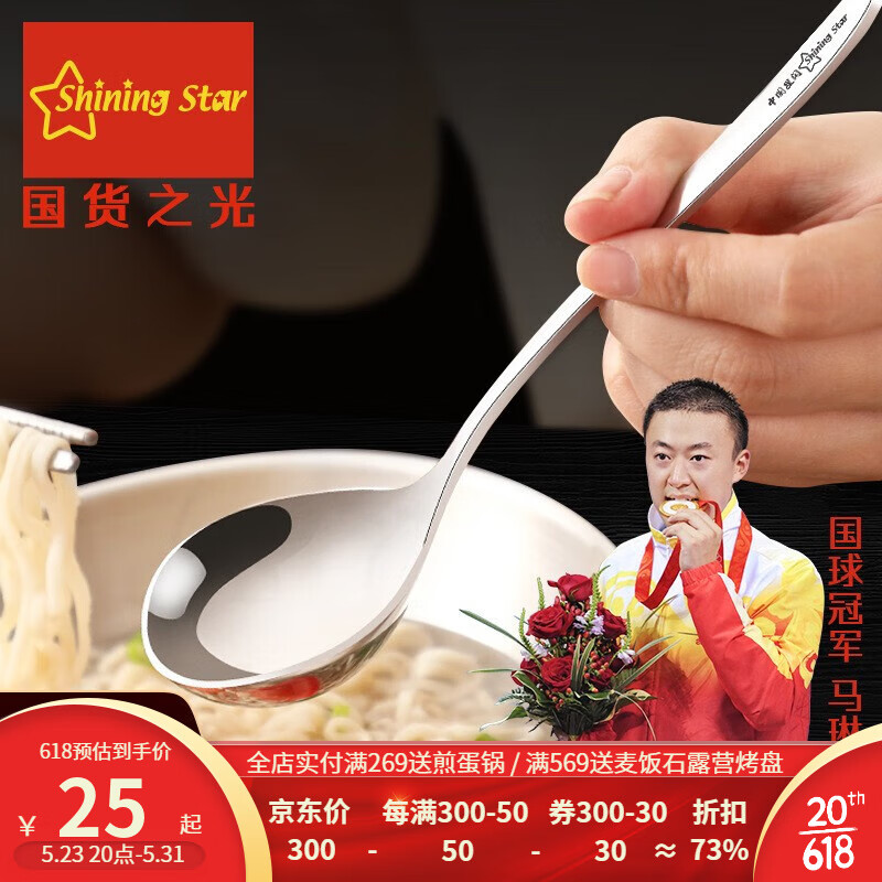 历史刀叉勺价格查询的网站|刀叉勺价格比较