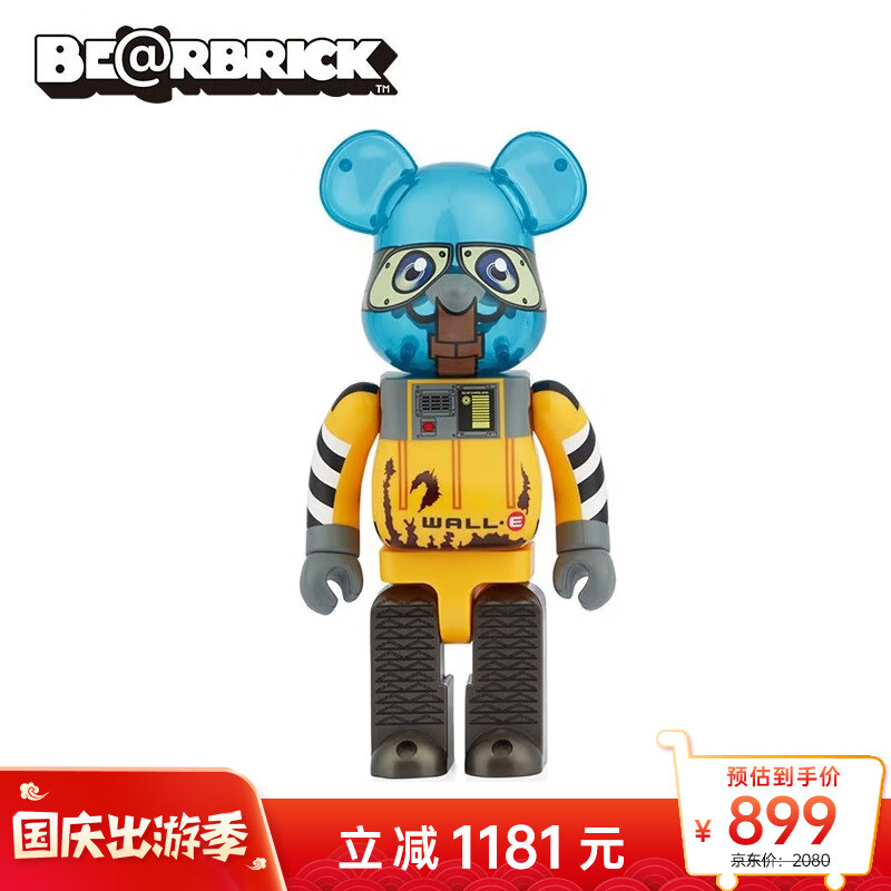 のままです Mcm Bearbrick400 暴力熊フィギュア積木熊 J6ibw M つずつ