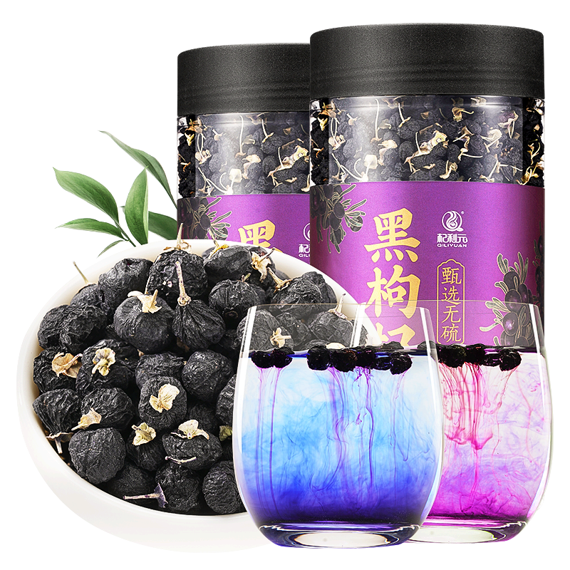 杞利元 枸杞 青海黑枸杞500g 精選頭茬大果枸杞子茶手工精選持久耐泡