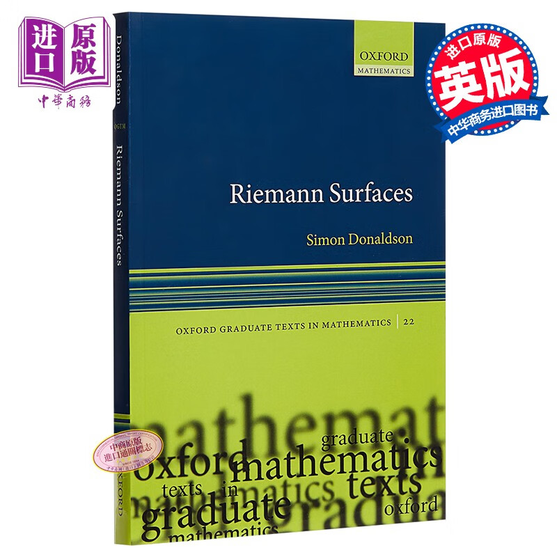 riemann surfaces 英文原版 黎曼曲面 simon donaldson