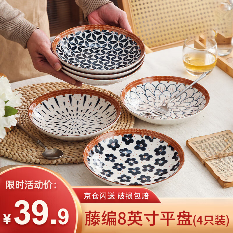 网友说实话几物森林盘/碟盘子质量反馈如何？看看三周感受分享