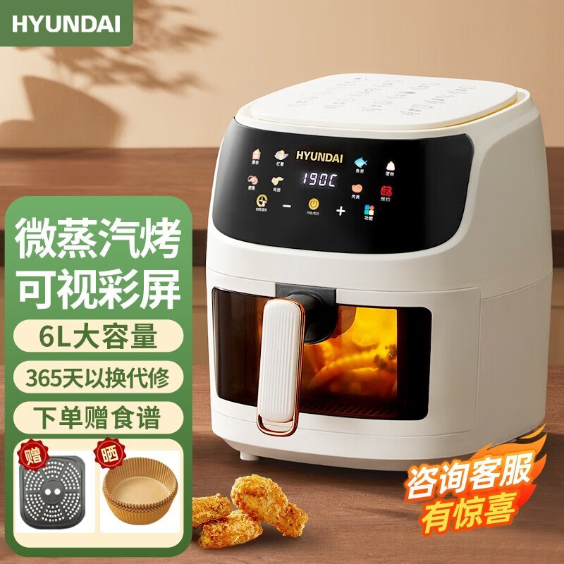 怎么查看空气炸锅的历史价格|空气炸锅价格走势图