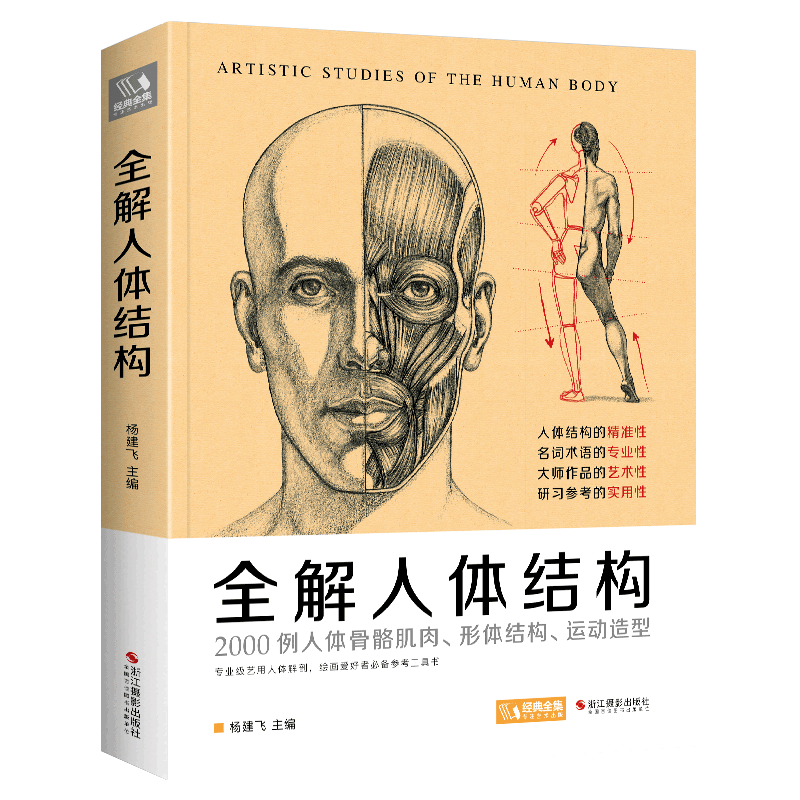 京东的素描速写历史价格在哪看|素描速写价格走势