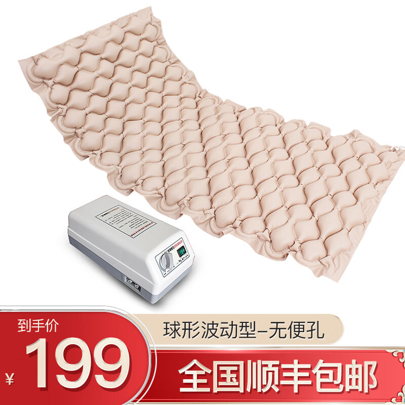 迈德斯特防褥疮垫:舒适优质的护理选择