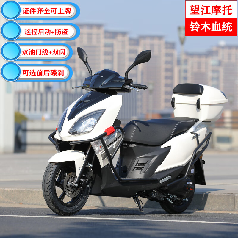 tema全新uy125电喷摩托车郅行燃油国四uy踏板车新款外卖车可上牌 白色