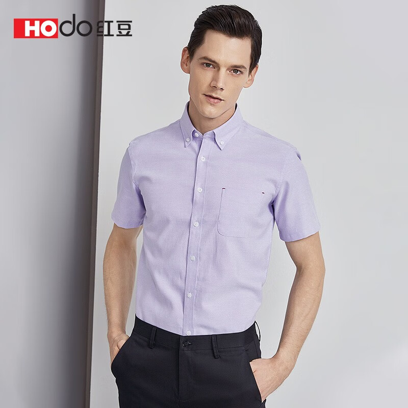 红豆hodo 男士商务休闲正装纯色短袖衬衣 职业装短袖衬衫 紫色44