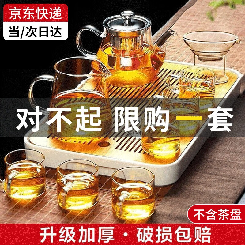 双十一查整套茶具历史价格|整套茶具价格比较