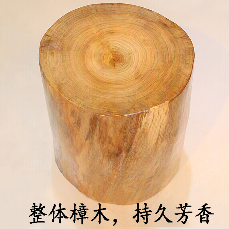 悌醒香樟木墩实木凳子树根根雕茶台圆凳香樟木原木墩子木墩木桩树桩凳