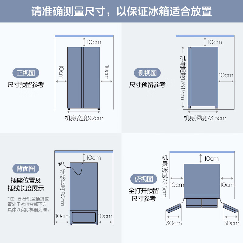 TCL 646升 双变频风冷无霜双门对开门电冰箱 智慧摆风 WIFI智控 一级能效 京东小家 BCD-646WPJD