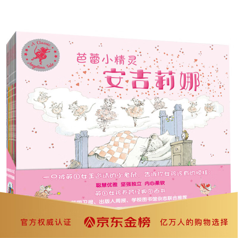 ����С���鰲������ �������Ӣ��������־ͼ���飨��װ��12�ᣩ�׶�԰���� ����ɳ� 3-6��  29.9Ԫ