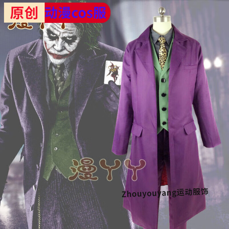 zhouyouyang蝙蝠侠黑暗骑士cos服 希斯莱杰小丑衣服动漫cosplay全套服装 全套 XL