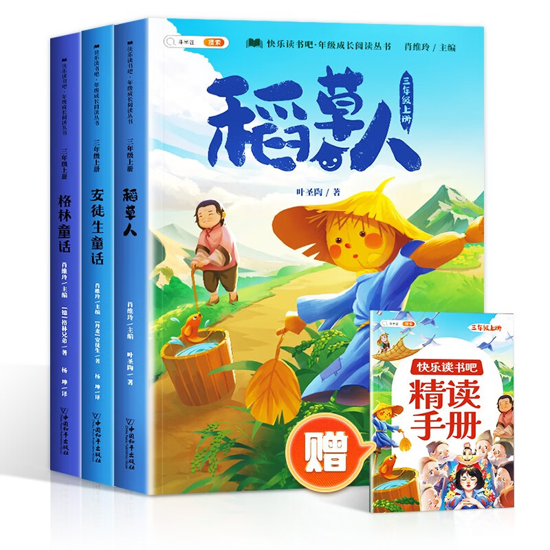 京东图书文具 2023-07-15 - 第20张  | 最新购物优惠券