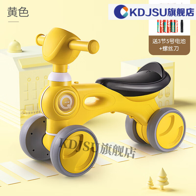 绿野客2023新款宝宝四轮平衡车无脚踏儿童1一3岁2半幼儿滑行溜溜车